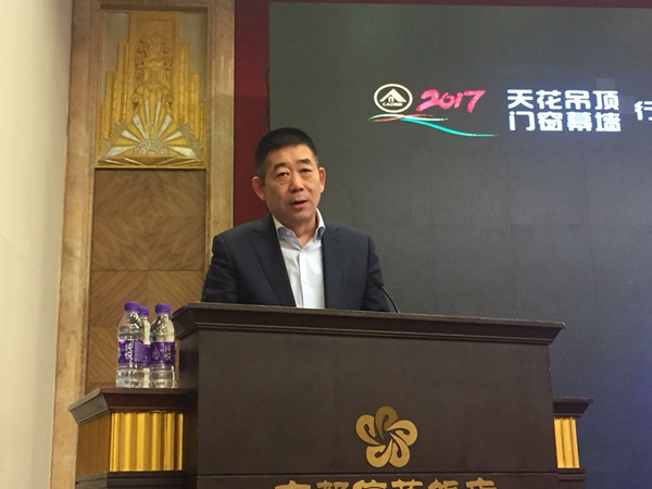 创新·融合|2017天花吊顶·门窗幕墙行业年会开启发展新篇章