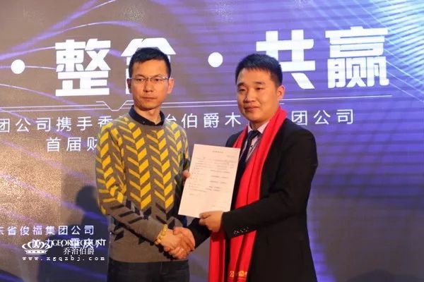 开启“乔治伯爵+”模式,乔治伯爵木门首届财富峰会圆满落幕 开启“乔治伯爵+”模式,乔治伯爵木门首届财富峰会圆满落幕