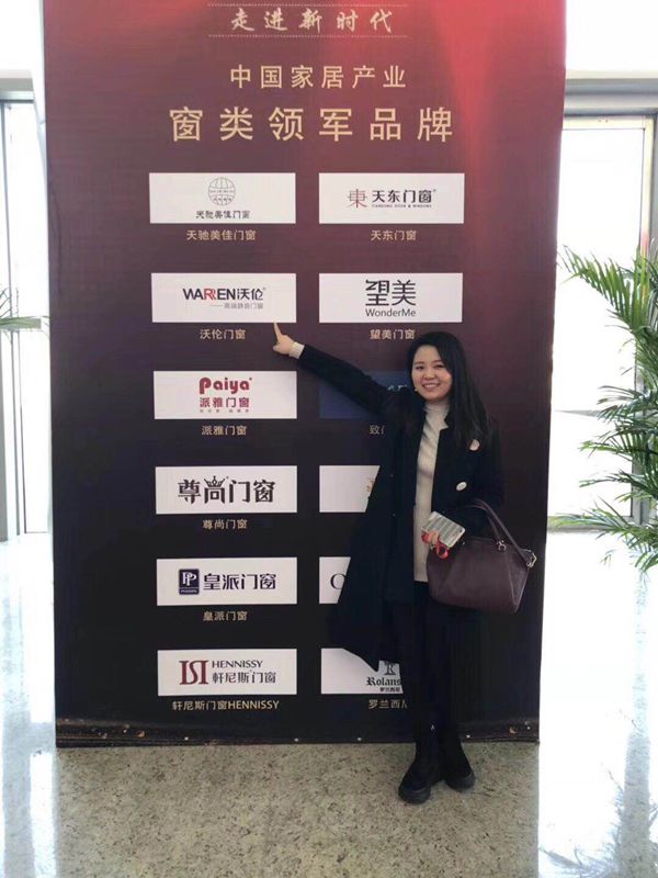 沃伦门窗再度荣获“大雁奖”