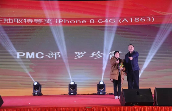 同心共赢，欢聚欧哲丨欧哲2018新春联欢晚会圆满落幕