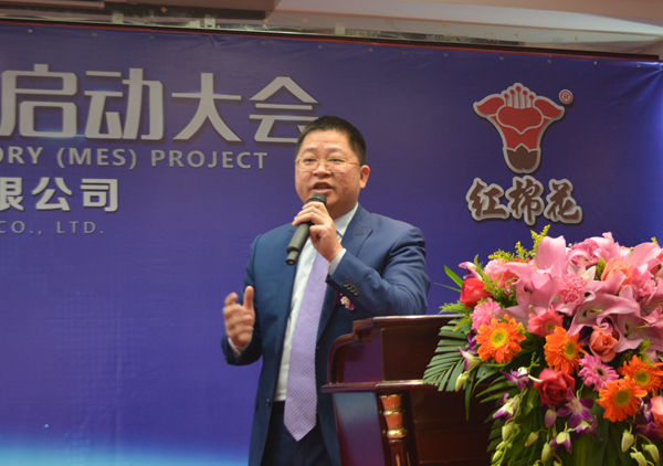 耀东华智能工厂项目启动，智能家具之路再迈新征程