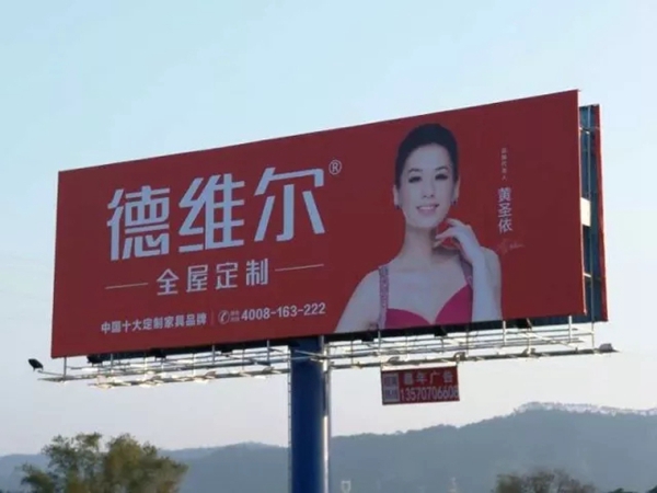 加盟德维尔衣柜 品牌推广不用愁