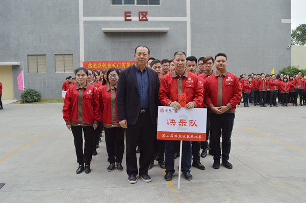 怡发门窗第二届无极咏春拳巅峰对决成功举行！