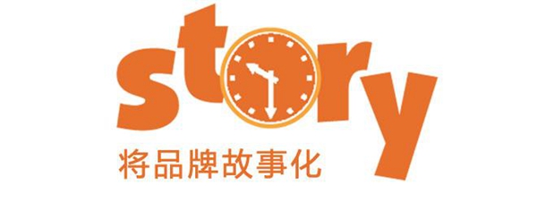 品牌化发展,是如何成为企业的必取之经