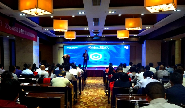 新标三大项目营销峰会完美落幕，赋能2018
