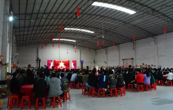 罗兰西尼2017年终总结表彰暨迎春联欢晚会圆满结束