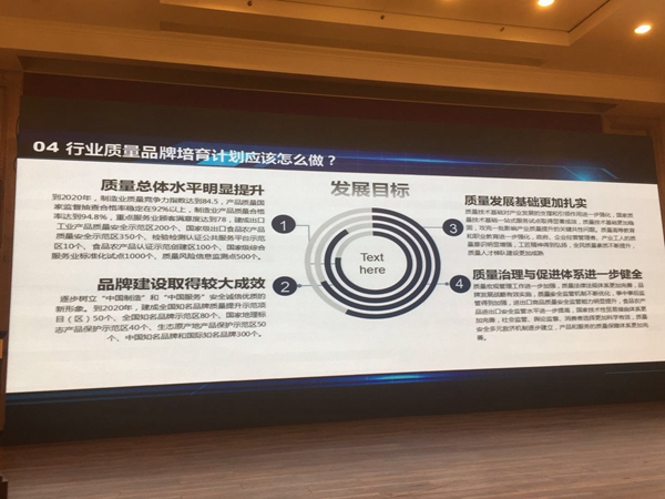 创新·融合|2017天花吊顶·门窗幕墙行业年会开启发展新篇章