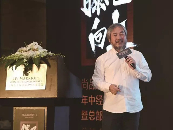 2017一门鑫思•尚无止境：尚品本色创享新峰会即将在三亚隆重举行