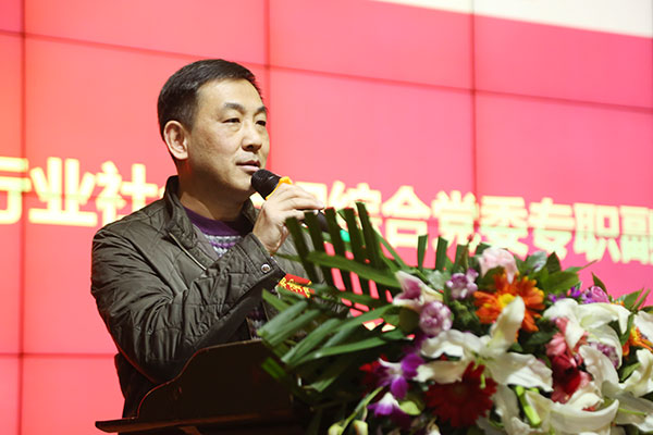 重庆木门  展望未来—重庆木门举行会员大会、年会、团拜会