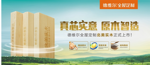 德维尔荣获广州市科技创新小巨人企业