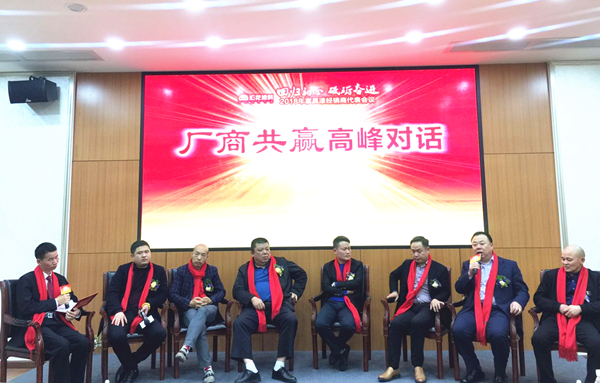 汇龙涂料2018“回归初心，砥砺奋进”家具漆经销商代表大会今召开