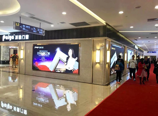 派雅门窗从化运营中心800方大店正式试营业
