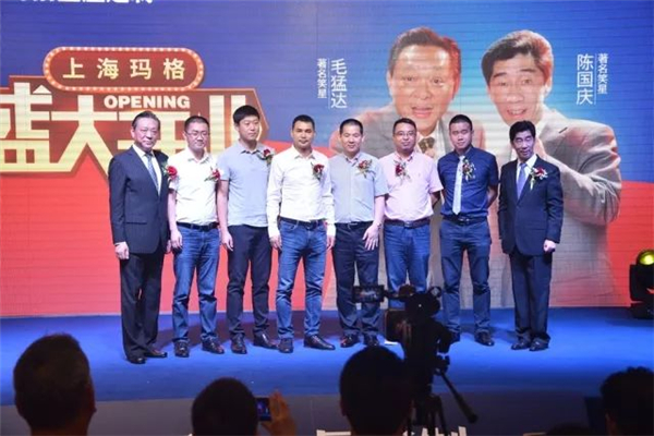 跨越新时代：2017玛格年度十大事件盘点