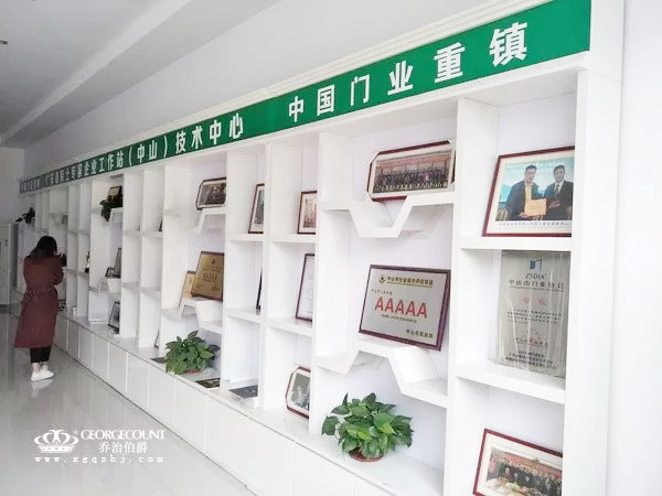 乔治伯爵木门恭祝新帝豪门窗乔迁盛典圆满成功! 乔治伯爵木门恭祝新帝豪门窗乔迁盛典圆满成功!