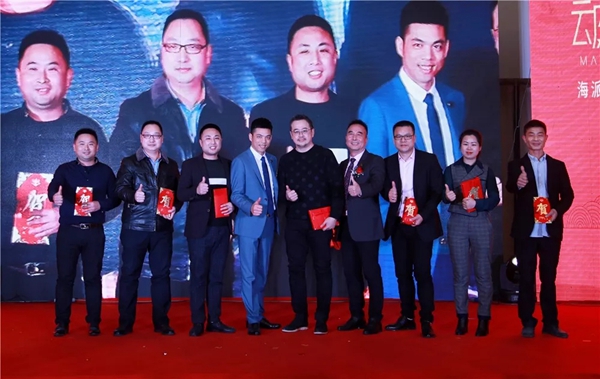 全国经销商会议暨年度盛典完美落幕! 全国经销商会议暨年度盛典完美落幕!