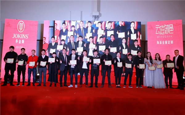 全国经销商会议暨年度盛典完美落幕! 全国经销商会议暨年度盛典完美落幕!