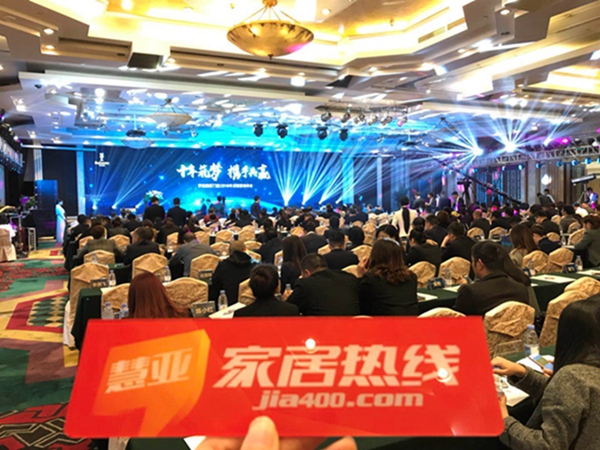 “十年筑梦 携手共赢”罗兰西尼门窗2018年全国营销峰会暨新品发布会圆满举办 “十年筑梦 携手共赢”罗兰西尼门窗2018年全国营销峰会暨新品发布会圆满举办