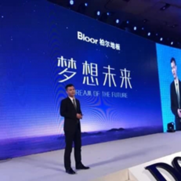 携手尔至 耀世尔生：德尔＆柏尔战略合作发布会暨百城合伙人签约仪式