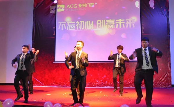 不忘初心创赢未来，2018年亚材迎新年会暨完美收官