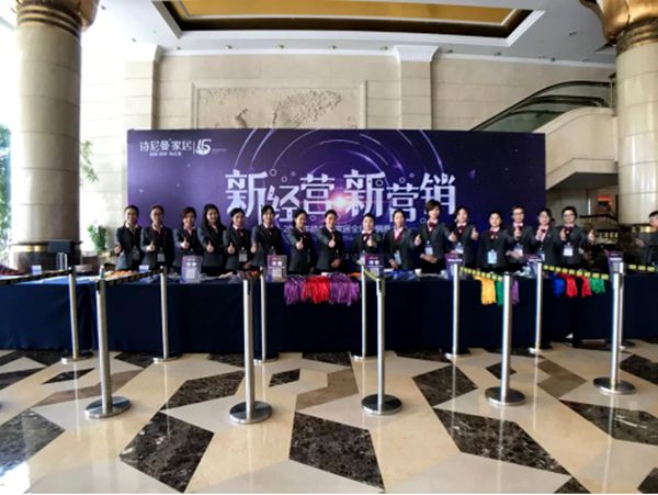 2018年经销商大会 大风已起 只等你来 2018年经销商大会 大风已起 只等你来