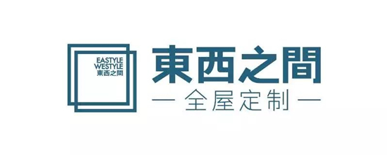 冠达星——简约家居美学就在“东西之间”