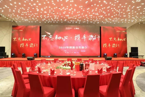 瑞雪迎春,高朋满座——不忘初心携手前行 2018坚朗新春答谢会上海站圆满举办 瑞雪迎春,高朋满座——不忘初心携手前行 2018坚朗新春答谢会上海站圆满举办