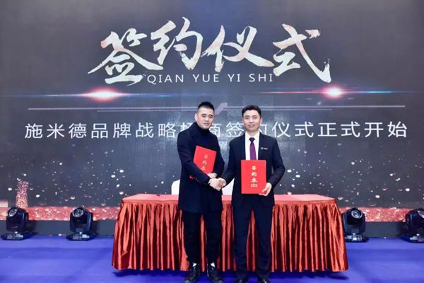 最震撼的智能门窗年度盛典,施米德“苹果级”发布会完美上演 最震撼的智能门窗年度盛典,施米德“苹果级”发布会完美上演