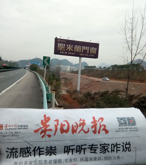 【赢战2018】圣米兰门窗全国高炮广告强势上线 【赢战2018】圣米兰门窗全国高炮广告强势上线