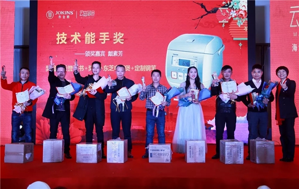 全国经销商会议暨年度盛典完美落幕! 全国经销商会议暨年度盛典完美落幕!