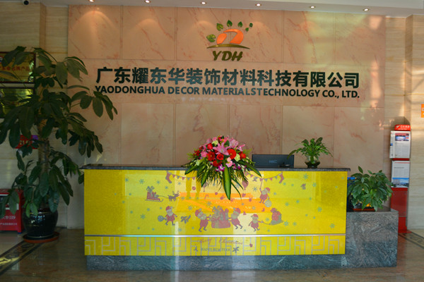 耀东华智能工厂项目启动，智能家具之路再迈新征程