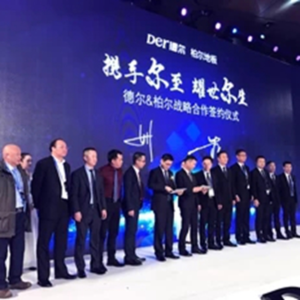 携手尔至 耀世尔生：德尔＆柏尔战略合作发布会暨百城合伙人签约仪式