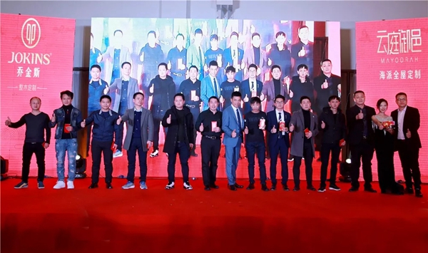 全国经销商会议暨年度盛典完美落幕! 全国经销商会议暨年度盛典完美落幕!
