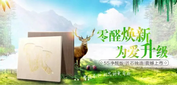 2017伊百丽全屋定制大事记 ： 汇聚点滴，伊路前行！