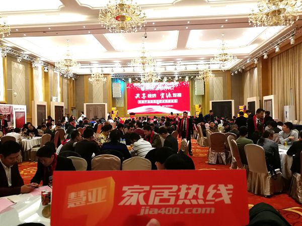皇家护卫豪宅别墅门财富高峰论坛暨新品发布会盛大召开