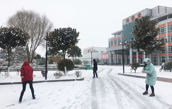 瑞雪兆丰年，伟业万象新，邀你回归童趣