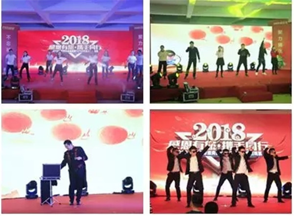 感恩有您·携手同行：2018百家邦年会盛典圆满成功