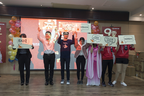 高能预警!“9”不一样慧亚9周年年会嗨爆全场! 高能预警!“9”不一样慧亚9周年年会嗨爆全场!
