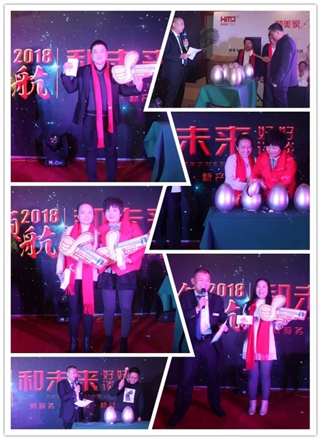 和未来好好谈谈：2018和美家年会圆满落幕