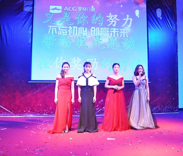 不忘初心创赢未来，2018年亚材迎新年会暨完美收官