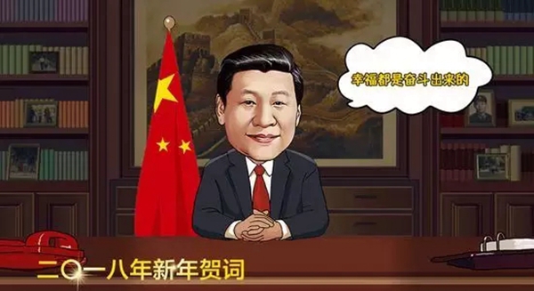 大自然家居：年会本该一派祥和，他却真刀真枪“打仗”