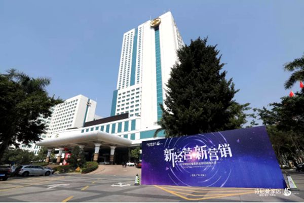 2018年经销商大会 大风已起 只等你来 2018年经销商大会 大风已起 只等你来