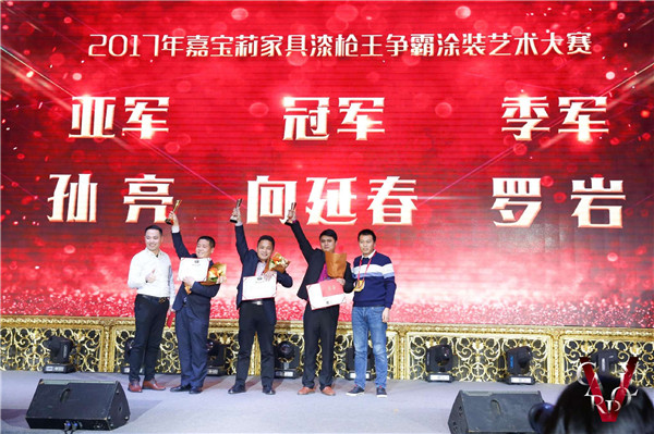 “砥砺前行”2018嘉宝莉全国经销商年会精彩举行！