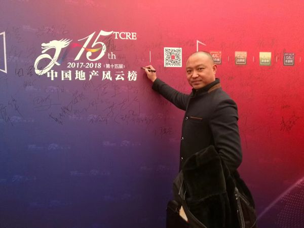 海鹰门窗荣膺“中国房地产高端（铝木）系统门窗采购首选实力品牌”