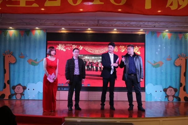 新征程,新跨越——博乐之星2018年会盛典圆满落幕 新征程,新跨越——博乐之星2018年会盛典圆满落幕