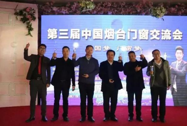 【京港亚新闻】说说京港亚在中欧节能门窗产业园里的那些事儿！