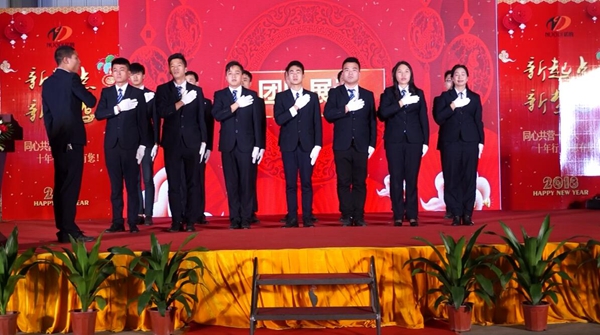 感恩相伴，梦想同行——诺的集团2017年度总结表彰暨2018新春答谢晚宴圆满举行
