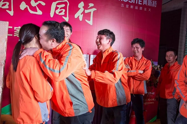感恩有您,同心同行|告别2017,2018奥斯特全新启航 感恩有您,同心同行|告别2017,2018奥斯特全新启航