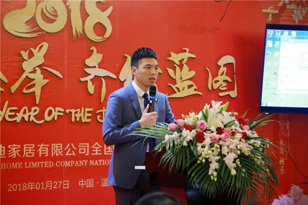 全国经销商会议暨年度盛典完美落幕! 全国经销商会议暨年度盛典完美落幕!