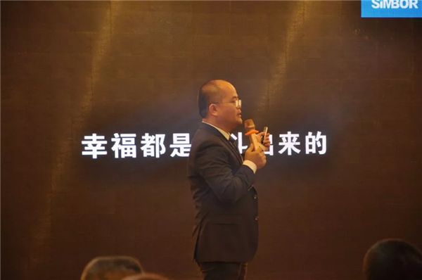 新标三大项目新标三大项目营销峰会完美落幕,赋能2018 新标三大项目新标三大项目营销峰会完美落幕,赋能2018
