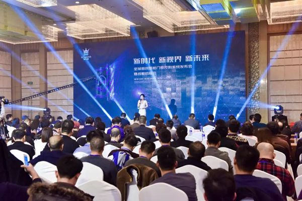 最震撼的智能门窗年度盛典,施米德“苹果级”发布会完美上演 最震撼的智能门窗年度盛典,施米德“苹果级”发布会完美上演